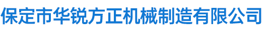 秦皇島市茂華源鋼材有限公司